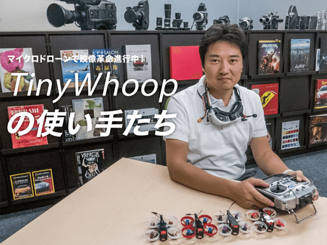 ビデオSALON記事イメージ