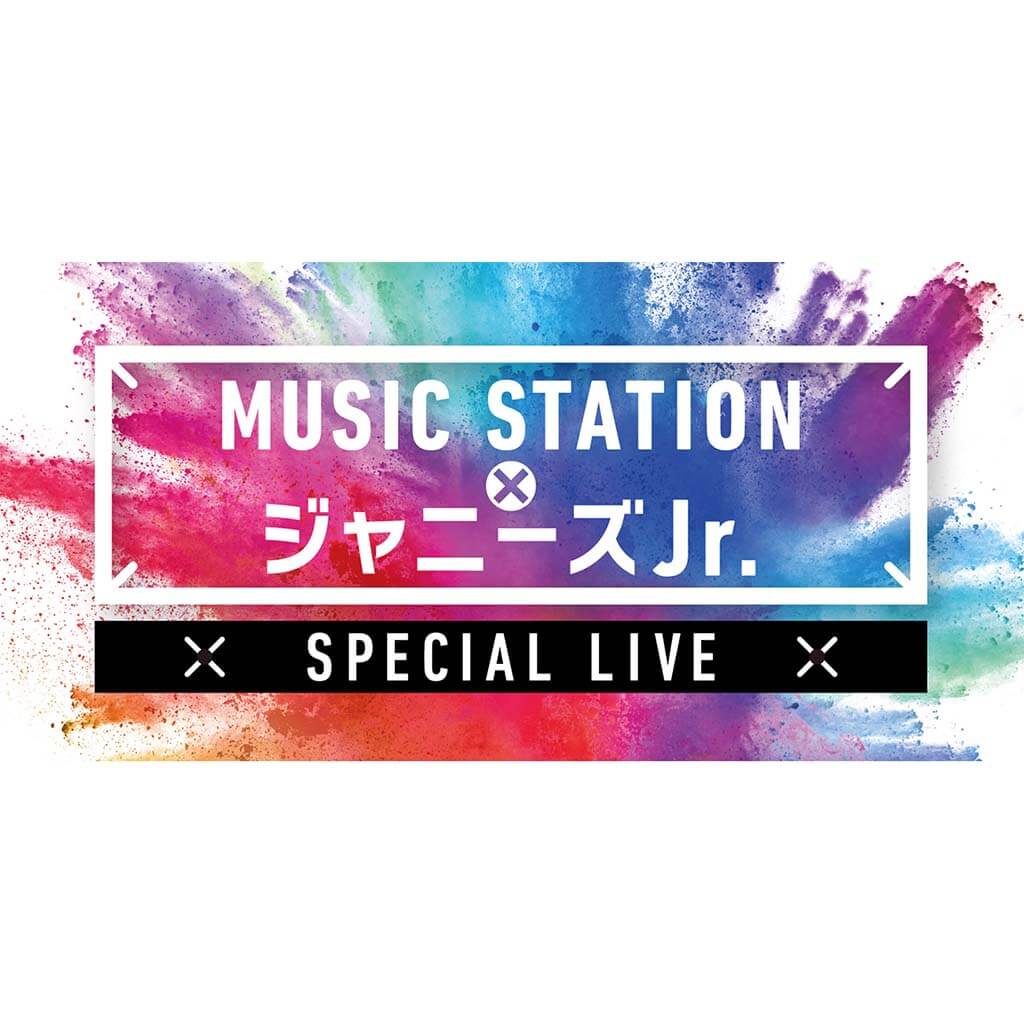 musicStation.jpg