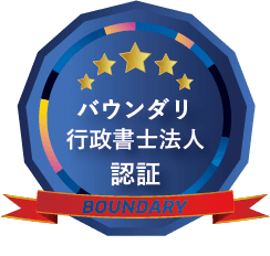 boundary-logo
